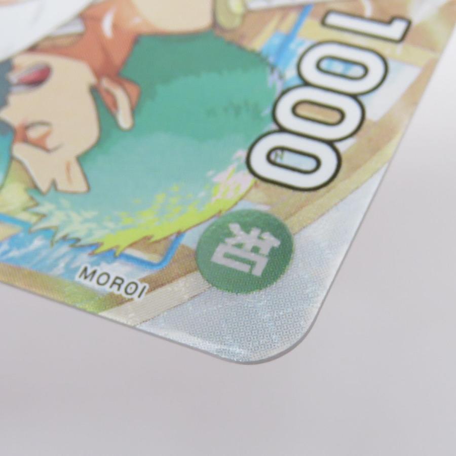 ワンピースカード ナミ OP09-050 R パラレル プロモ ※中古 : お宝