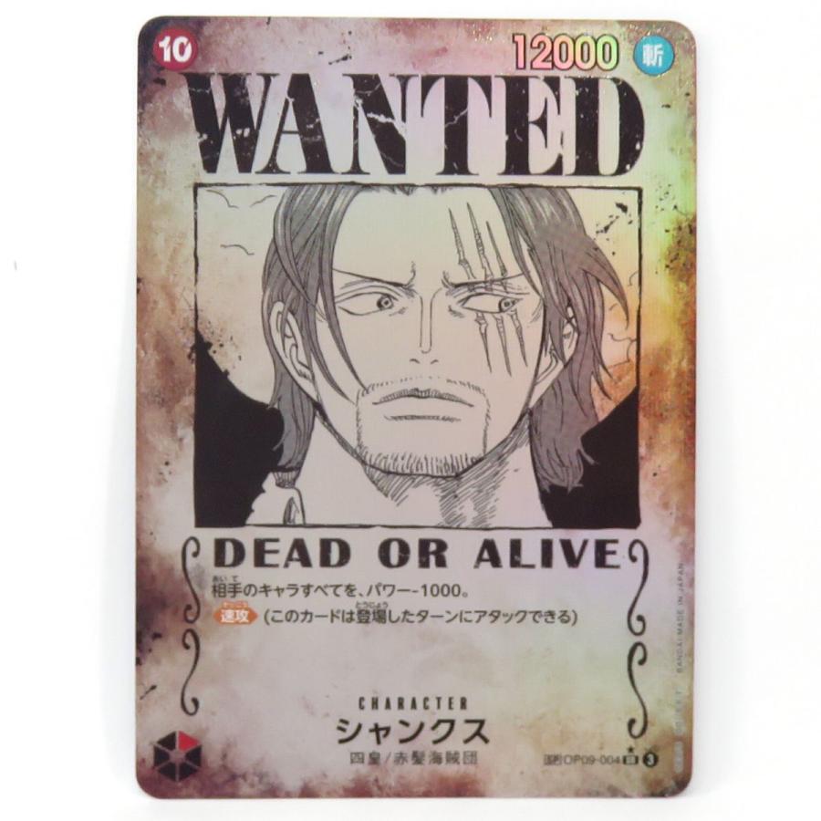 シャンクス SP OP09-004 SRパラレル 手配書 ワンピースカード シャンクス SP OP09-004 SR パラレル 手配書 ※中古