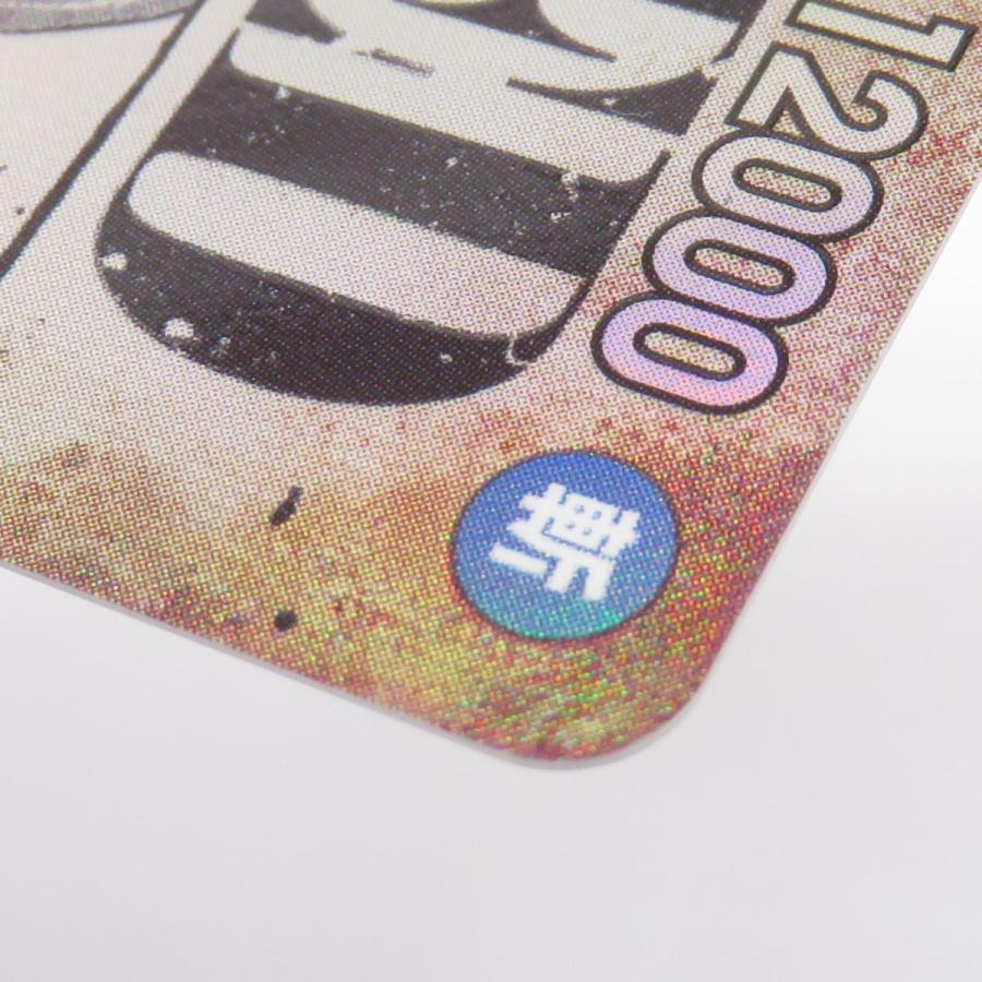 ワンピースカード シャンクス SP OP09-004 SR パラレル 手配書 ※中古