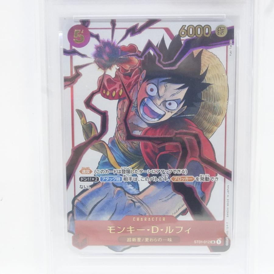ルフィ　少年ジャンプ19号　応募者全員サービス ST01-012 psa10 PSA10】ルフィ 少年ジャンプ19号 応募者全員サービス ST01-012 ONE