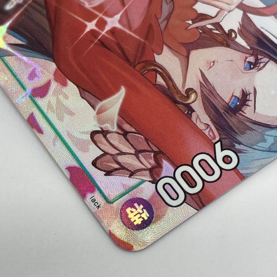 ワンピースカードゲーム ボア・ハンコック パラレル OP16-032 SR ※中古