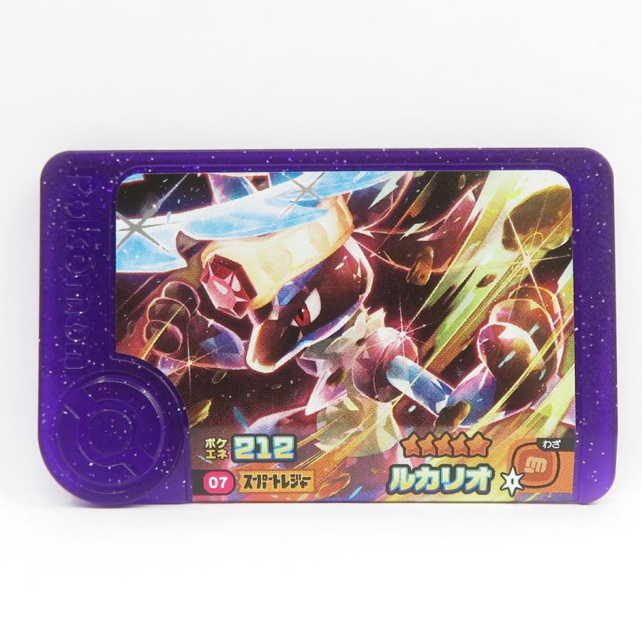 ポケモンフレンダ スーパートレジャー ルカリオ ☆5 1-1-007 ※中古