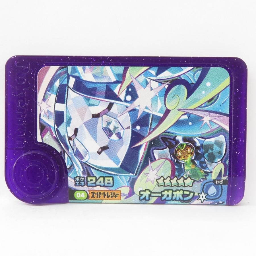 ポケモンフレンダ スーパートレジャー オーガポン ☆5 1-4-004 ※中古