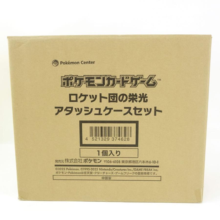 ポケモンカードゲーム スカーレット＆バイオレット アタッシュケースセット ポケモンカードゲーム 【新品】ポケモンカードゲーム スカーレット