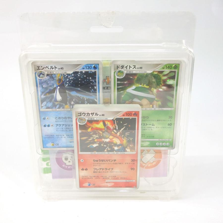ポケモンカードゲーム DP エントリーパック ※現状品 : お宝ストア