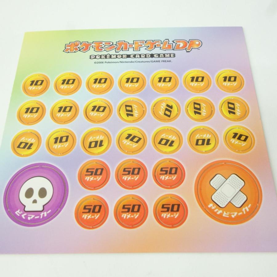 ポケモンカードゲーム DP エントリーパック ※現状品 : お宝ストア
