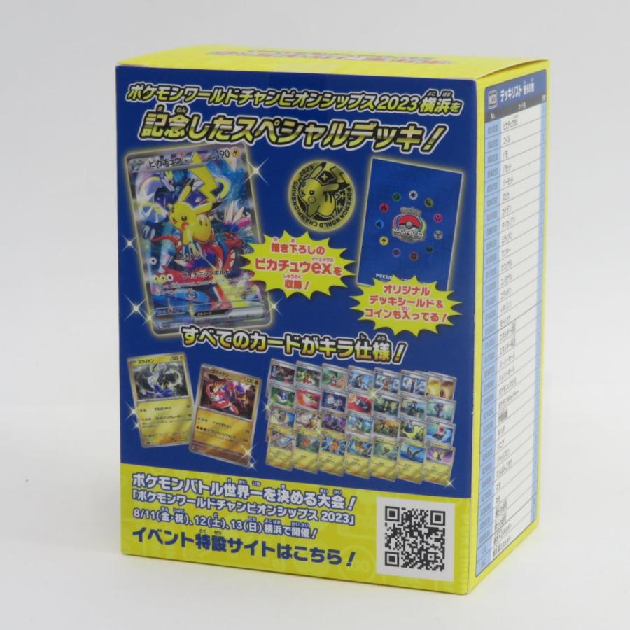 未開封】ポケモンカードゲーム スカーレット&バイオレット 未開封】ポケモンカードゲーム スカーレット&バイオレット