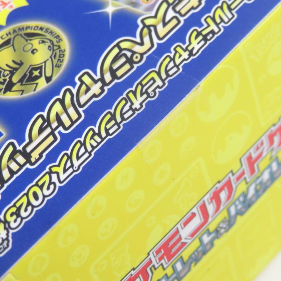 未開封】ポケモンカードゲーム スカーレット&バイオレット 未開封】ポケモンカードゲーム スカーレット&バイオレット