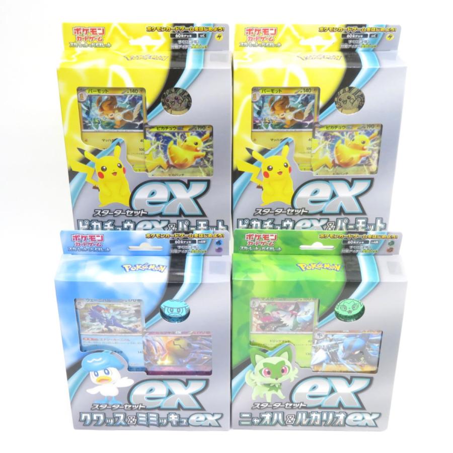 未開封】ポケモンカードゲーム スターターセットex クワッス 未開封】ポケモンカードゲーム スターターセットex クワッス