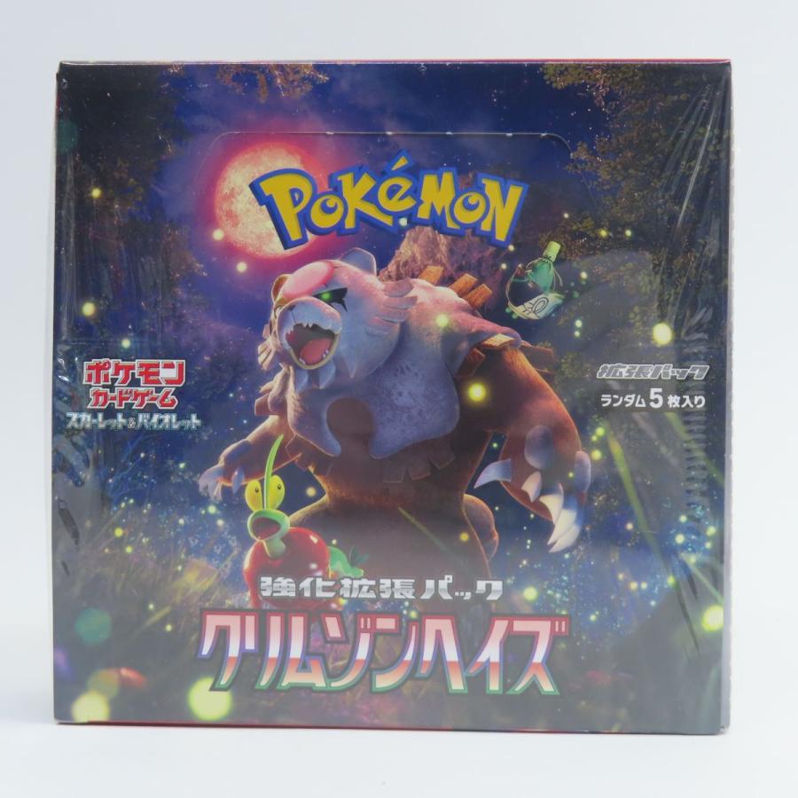 ポケモンカードゲームスカーレット&バイオレットパッククリムゾン