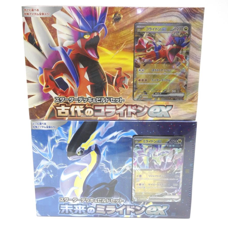 ポケモンカードゲーム 古代のコライドンex、未来のミライドンex セット スターターデッキ＆ビルドセット「古代のコライドンex」「未来の