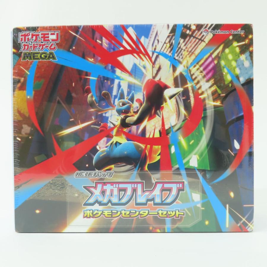 未開封】ポケモンカードゲーム MEGA 拡張パック メガブレイブ ポケモン