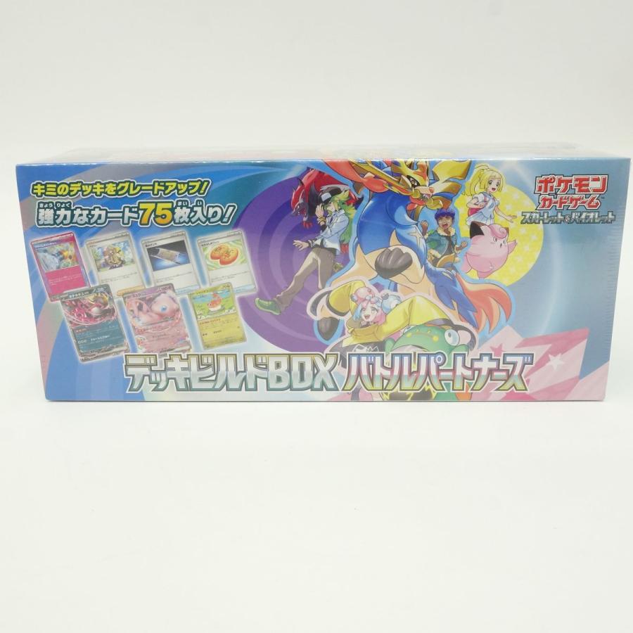 未開封】ポケモンカードゲーム スカーレット＆バイオレット デッキ