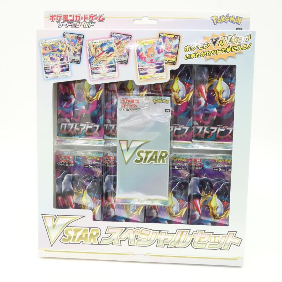 ポケモン VSTAR スペシャルセット(新品•未開封) 未開封】ポケモンカードゲーム ソード＆シールド VSTARスペシャル