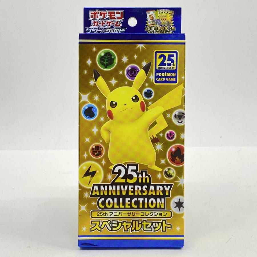 未開封】ポケモンカードゲーム ソード＆シールド 25th ANNIVERSARY