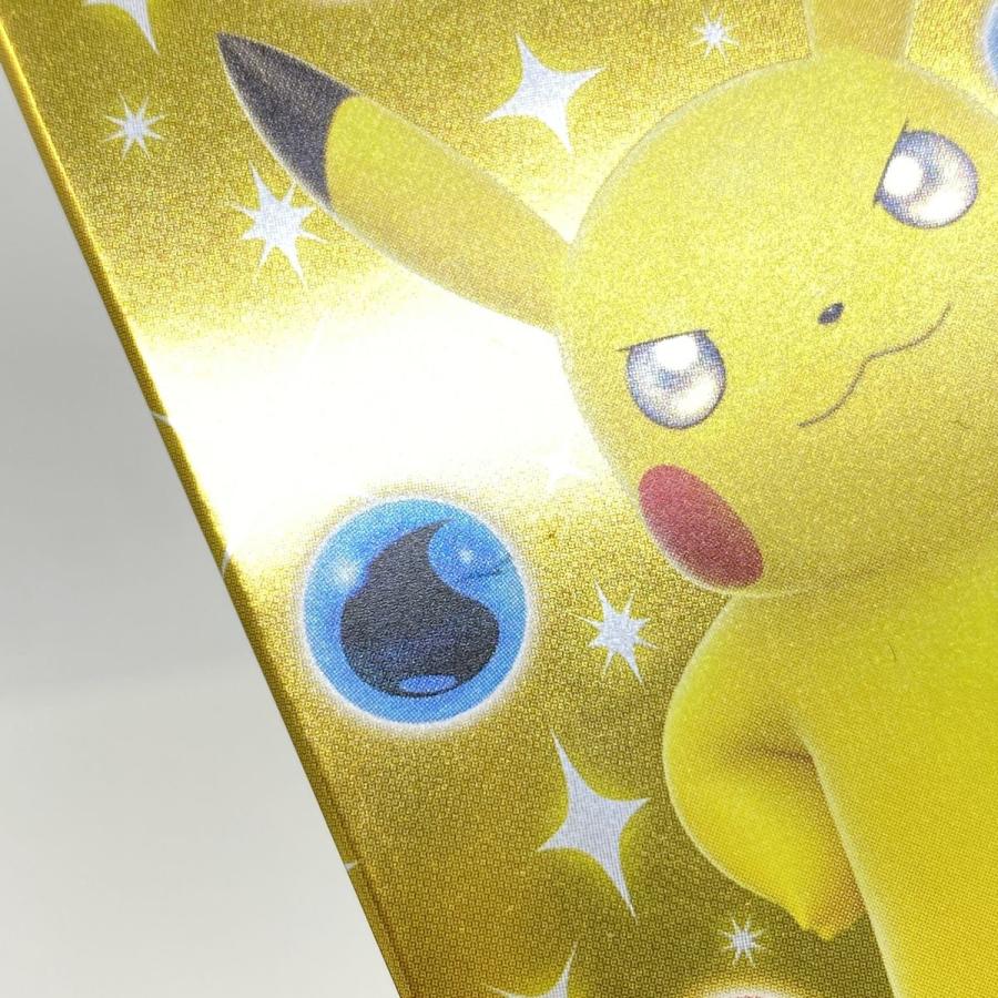 未開封】ポケモンカードゲーム ソード＆シールド 25th ANNIVERSARY