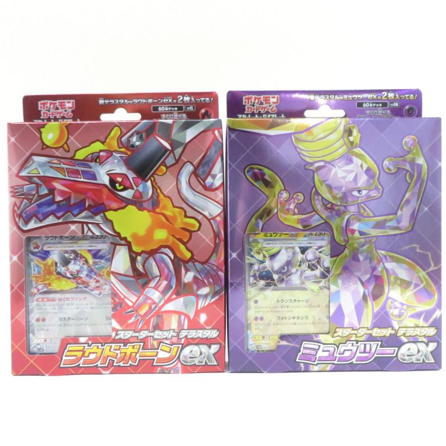 未開封】ポケモンカードゲーム スカーレット＆バイオレット スターター 
