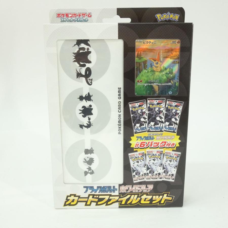未開封】ポケモンカードゲーム スカーレット&バイオレット ブラック