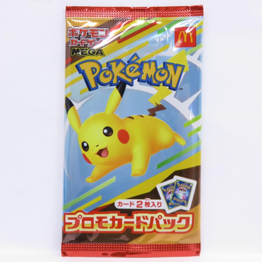 未開封】ポケモンカード マクドナルド プロモカードパック : お宝