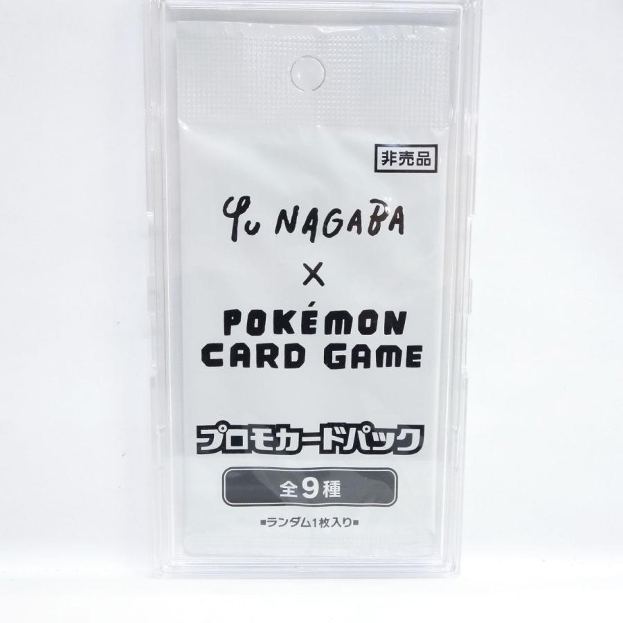 未開封】長場雄 YU NAGABA×ポケモンカードゲーム プロモカードパック 1