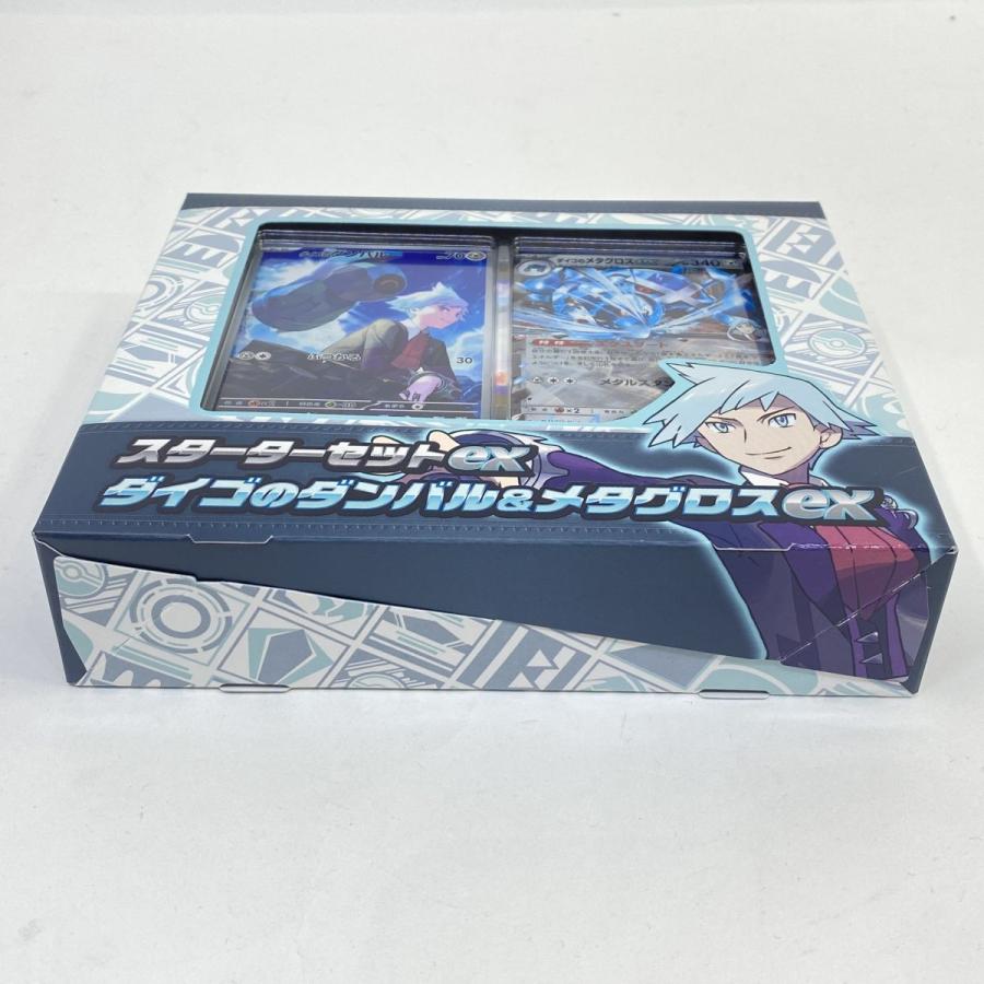 未開封】ポケモンカードゲーム スカーレット&バイオレット スターター