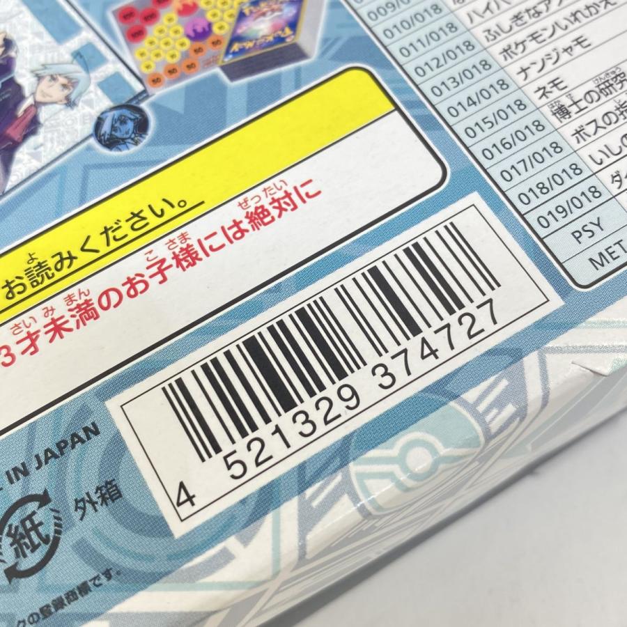 未開封】ポケモンカードゲーム スカーレット&バイオレット スターター