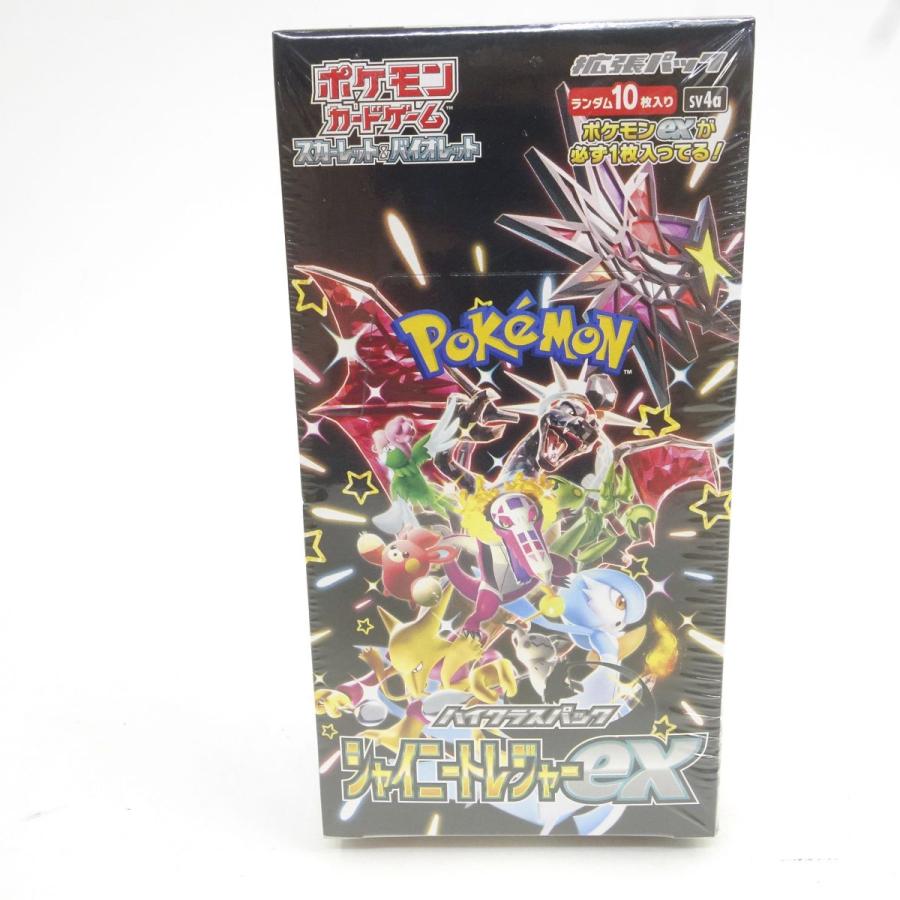 未開封】ポケモンカードゲーム スカーレット＆バイオレット ハイクラス