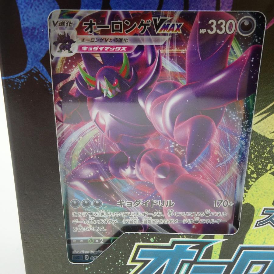 未開封】ポケモンカードゲーム ソード＆シールド スターターセット 