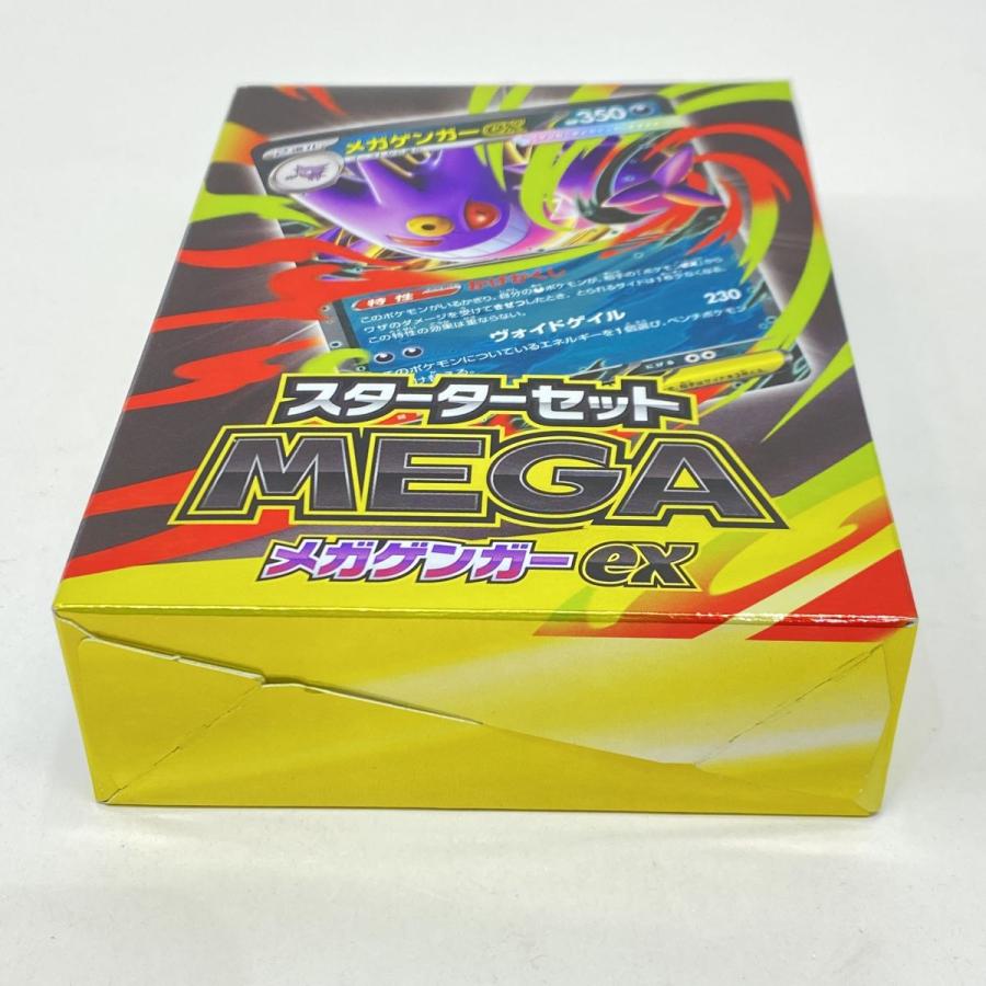未開封】ポケモンカードゲーム MEGA スターターセットMEGA
