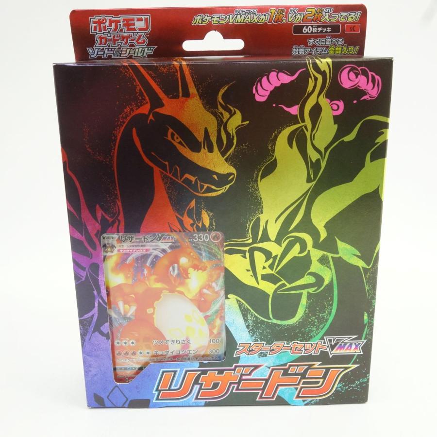 未開封】ポケモンカードゲーム ソード＆シールド スターターセットVMAX