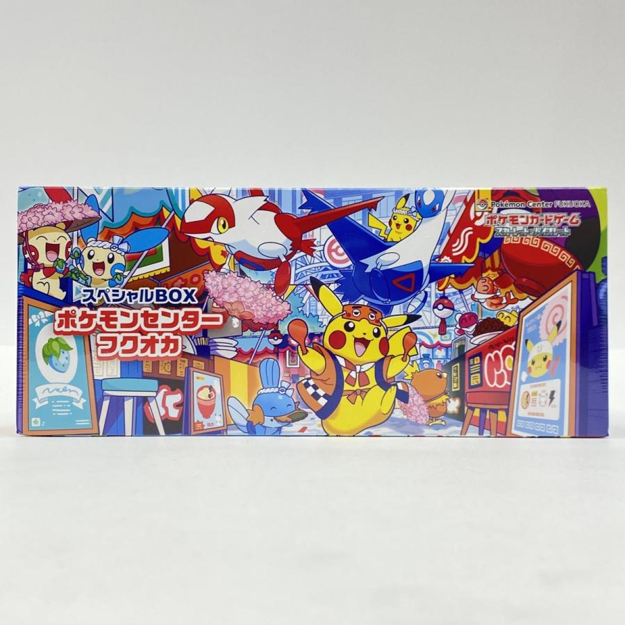 未開封】ポケモンカードゲーム スカーレット＆バイオレット スペシャル
