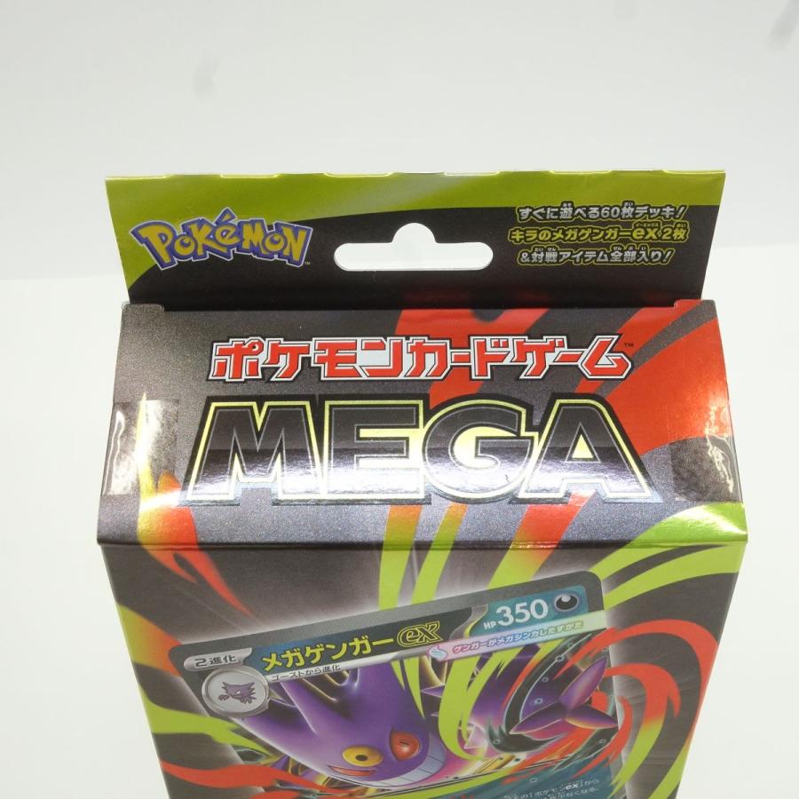 未開封】ポケモンカードゲーム MEGA スターターセット メガゲンガーex