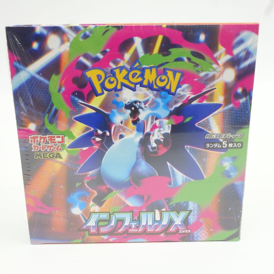 未開封】ポケモンカードゲーム MEGA 拡張パック インフェルノX 1