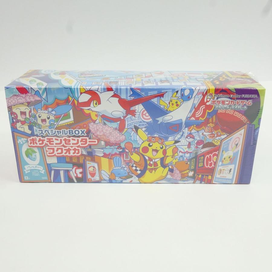 【新品未開封】ポケモンカード　スカーレットバイオレットスペシャルBOXフクオカ 未開封】ポケモンカードゲーム スカーレット＆バイオレット スペシャル