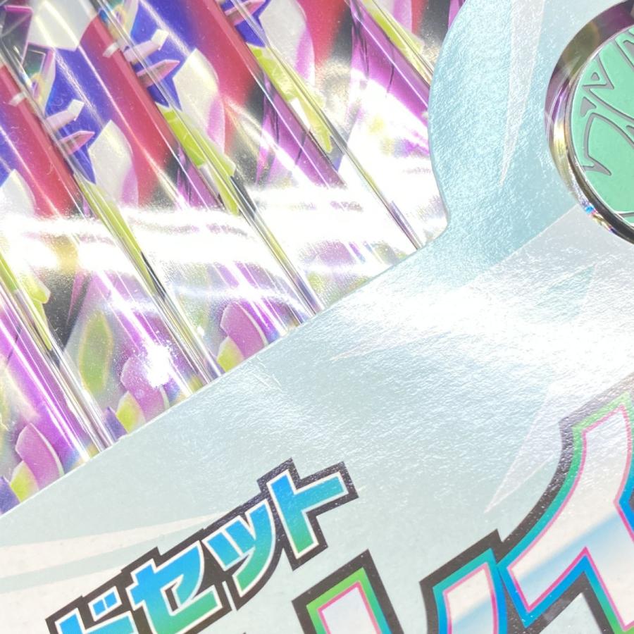 未開封】ポケモンカードゲーム MEGA スペシャルカードセット メガ