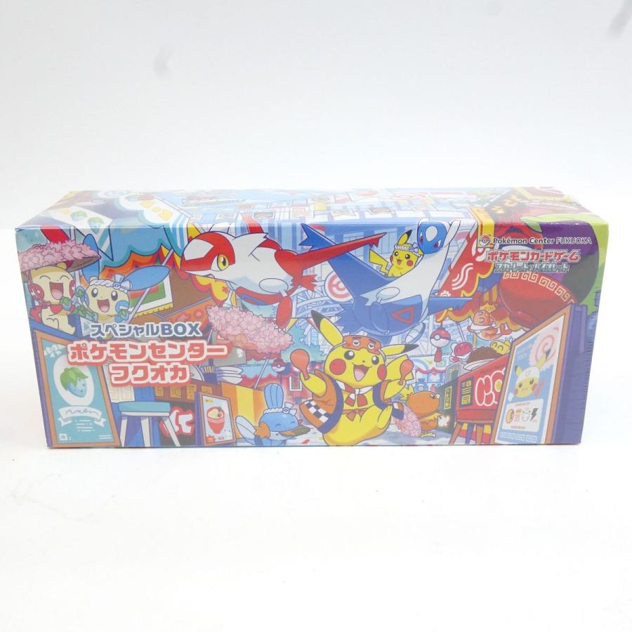 未開封】ポケモンカードゲーム スカーレット＆バイオレット スペシャル