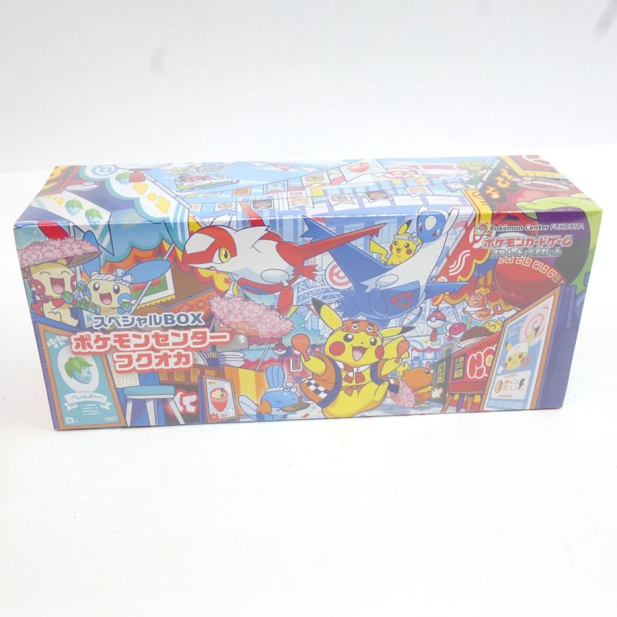 未開封】ポケモンカードゲーム スカーレット＆バイオレット スペシャル