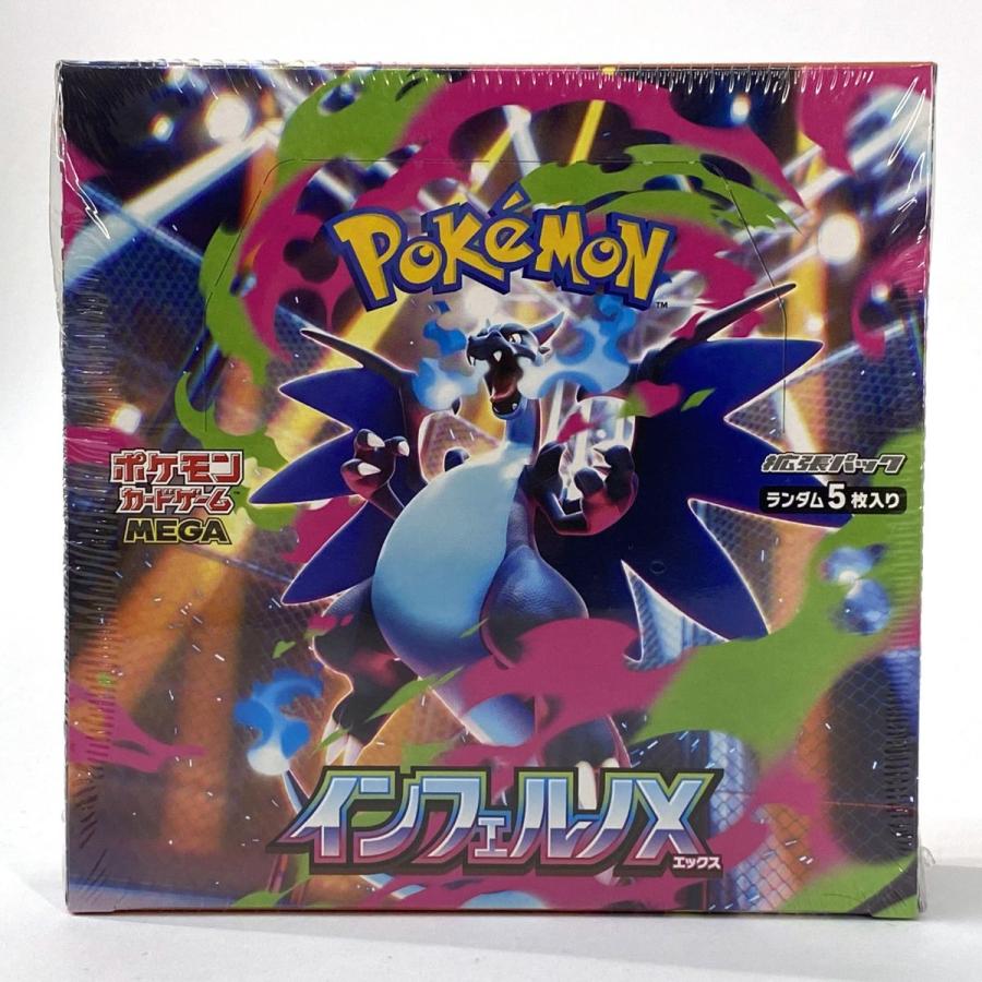 ポケモンカードゲーム インフェルノX 100パック 未開封 ポケカ