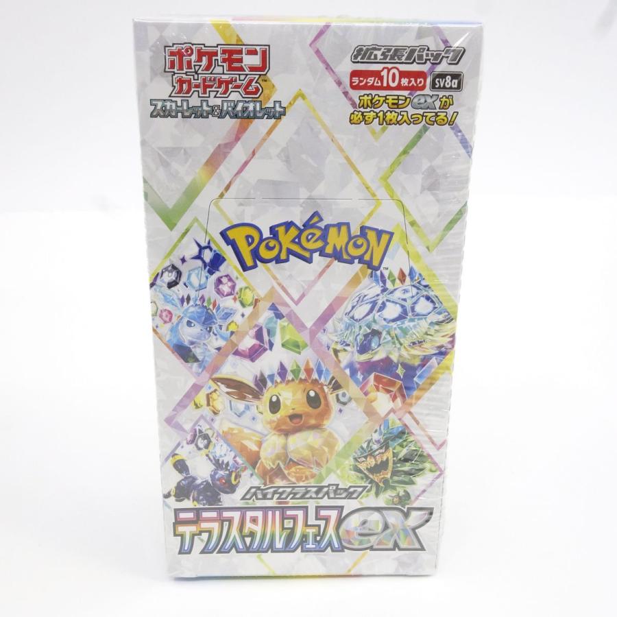 未開封】ポケモンカードゲーム スカーレット＆バイオレット ハイクラス