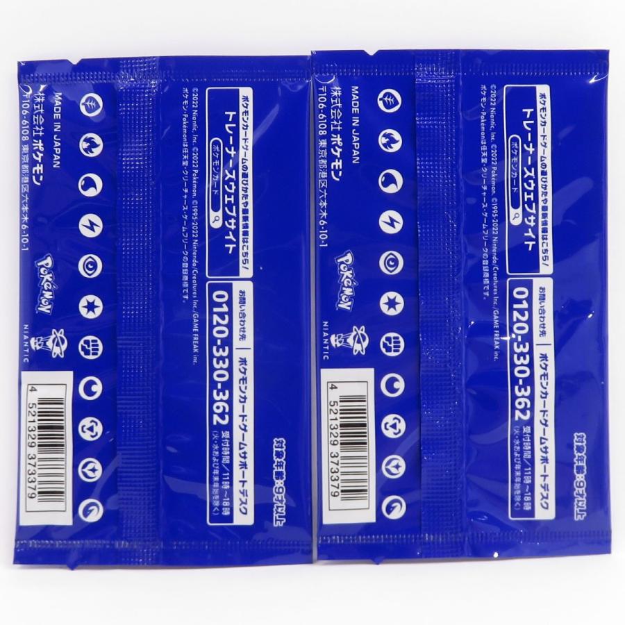 未開封】ポケモンカード ソード＆シールド ポケモンGO プロモカード