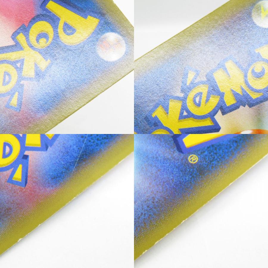ポケモンカード フラダリの奥の手 095/088 SR XY4 ※中古/現状品 : お宝