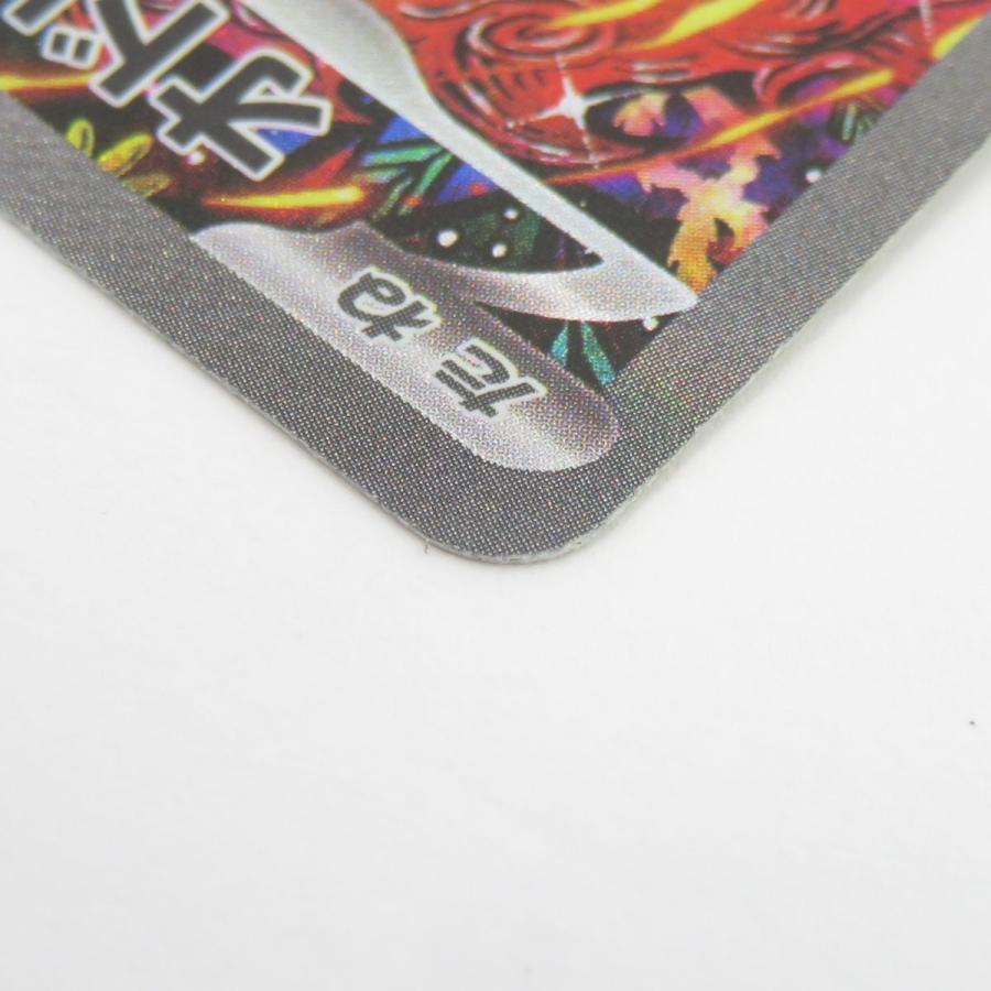 ポケモンカード オドリドリex M2 111/080 SAR ※中古 : お宝