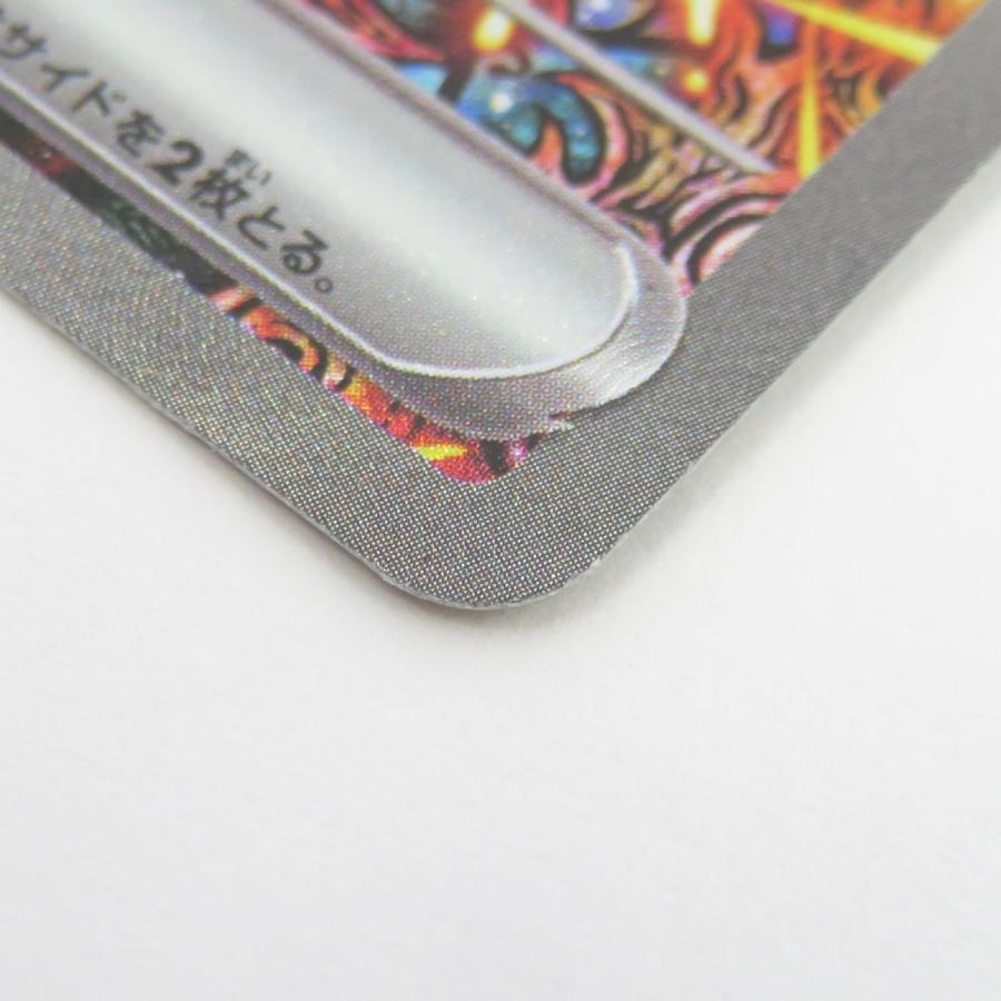 ポケモンカード オドリドリex M2 111/080 SAR ※中古 : お宝