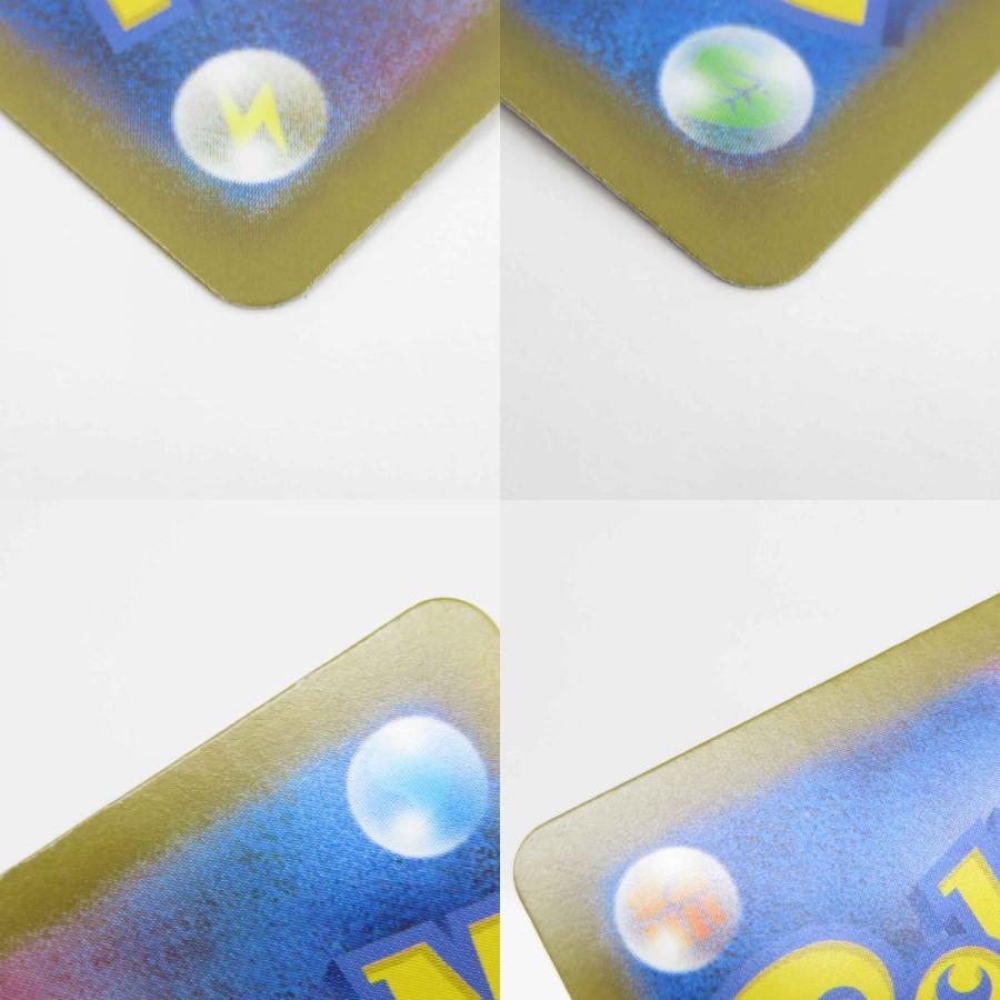 【即日発送・匿名配送】オドリドリex 111/080 SAR M2 オドリドリex(SAR){炎}〈111/080〉[M2] – 晴れる屋2