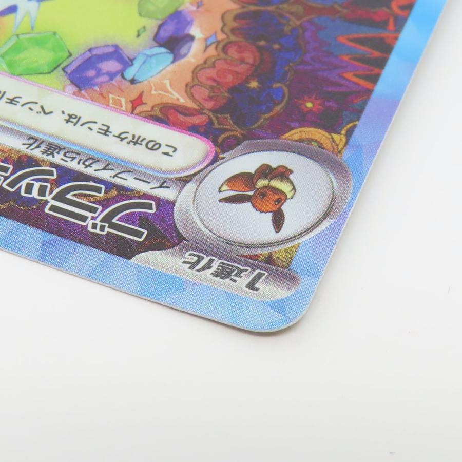 ポケモンカード ブラッキーex SV8a 217/187 SAR ※中古 : お宝