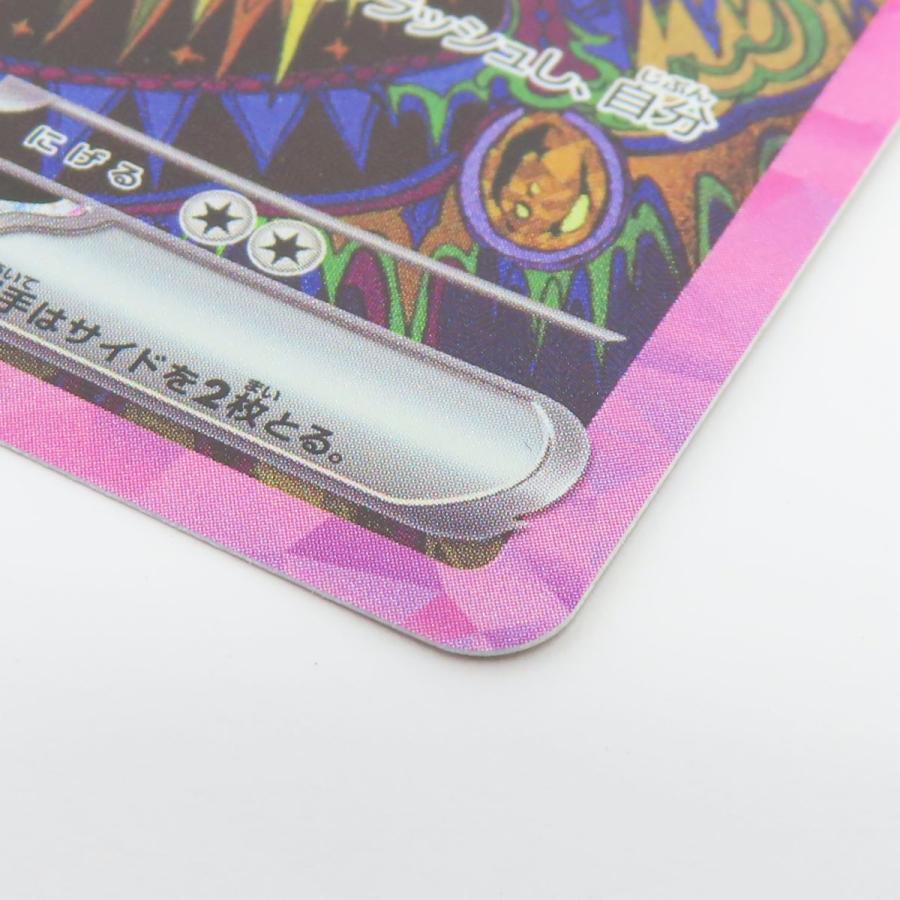 ポケモンカード ブラッキーex SV8a 217/187 SAR ※中古 : お宝