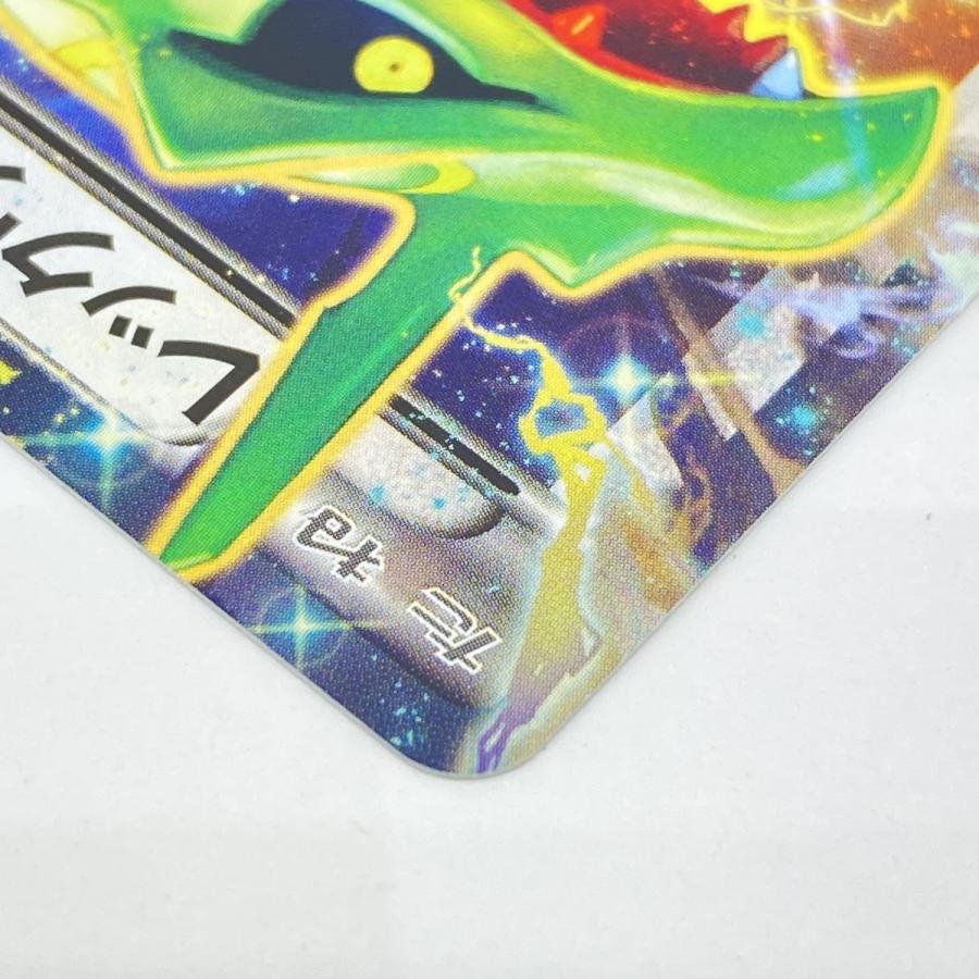 ポケモンカード レックウザEX 019/048 XY ※中古 : お宝ストア - 通販