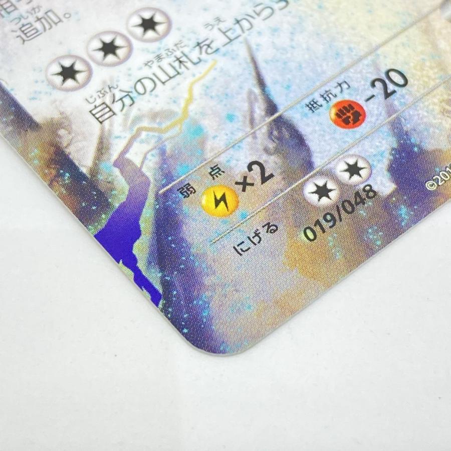 ポケモンカード レックウザEX 019/048 XY ※中古 : お宝ストア - 通販