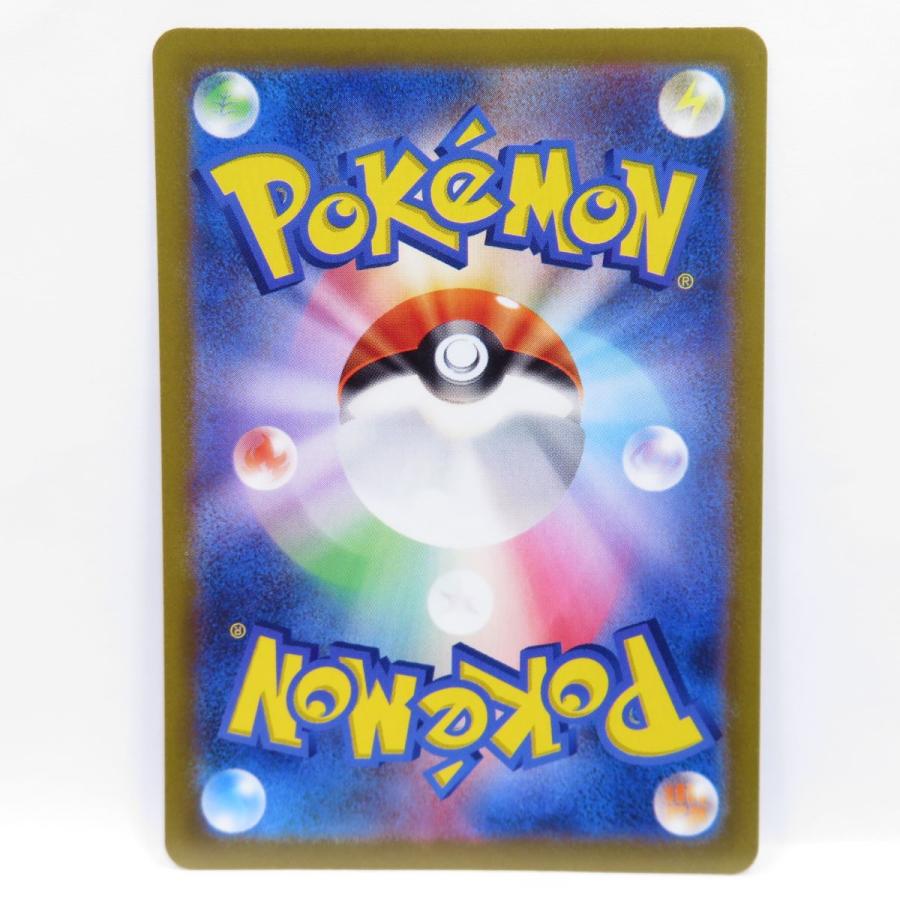 ポケモンカード ルギアV s12 110/098 SR ※中古 : お宝ストア ポケモンカード ルギアV s12 110/098 SR ※中古 : お宝ストア
