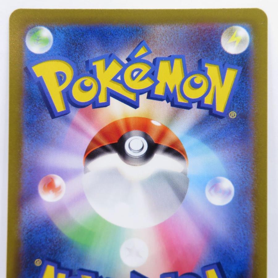 ポケモンカード ルギアV s12 110/098 SR ※中古 : お宝ストア ポケモンカード ルギアV s12 110/098 SR ※中古 : お宝ストア